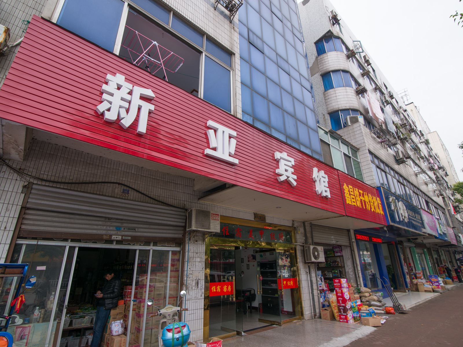 外观