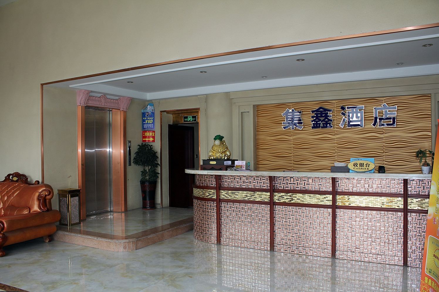 公共区域