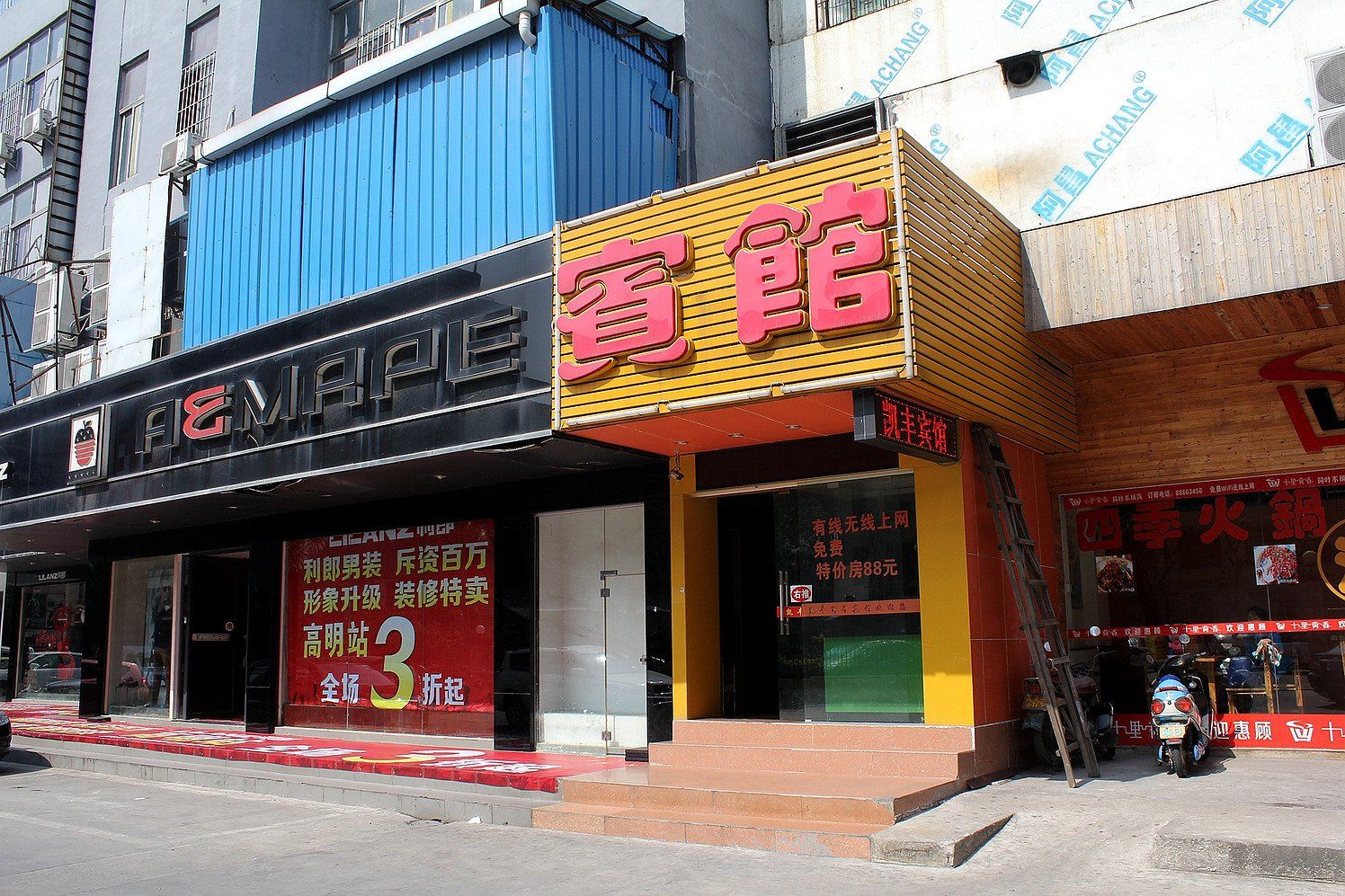 外观
