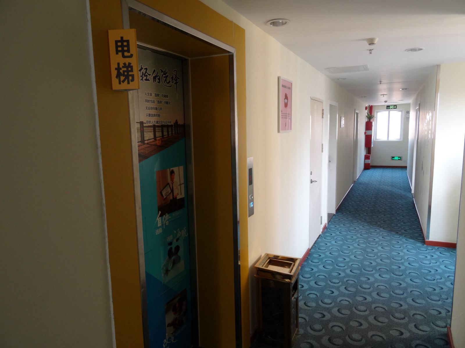 公共区域