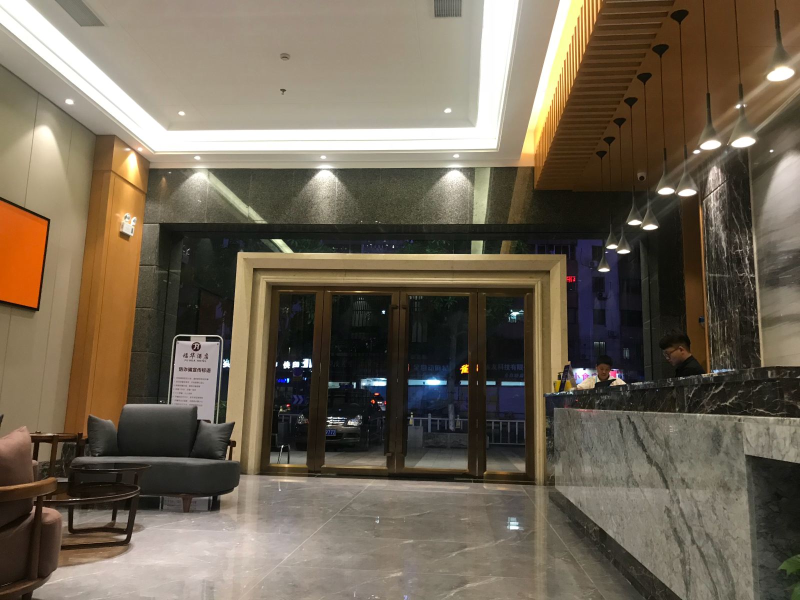 公共区域