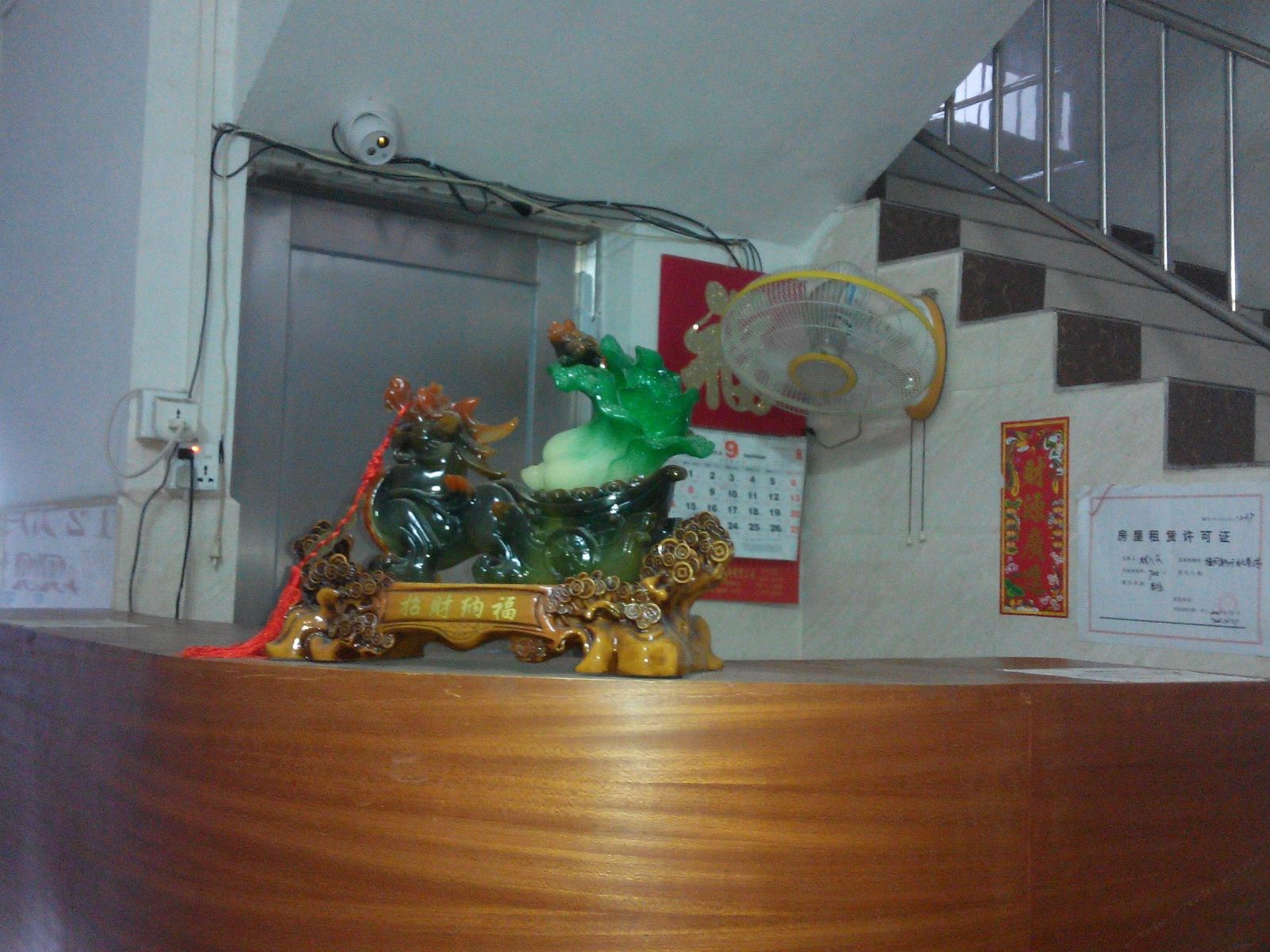 公共区域