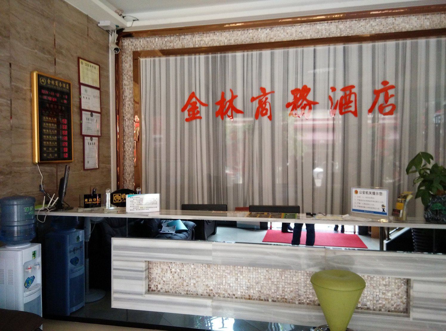 公共区域
