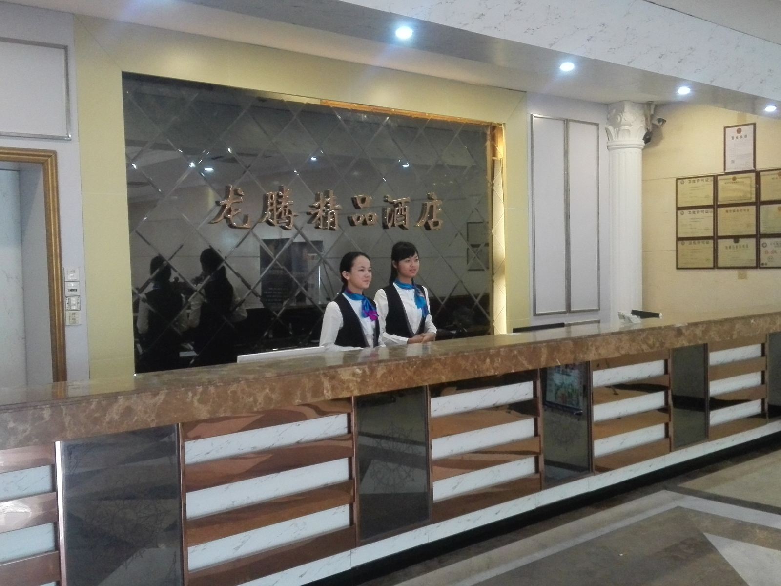 公共区域