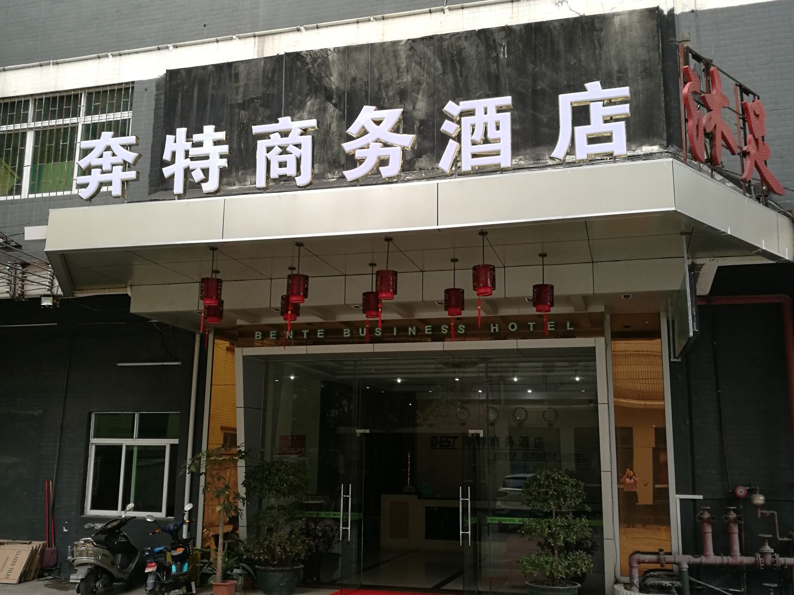 外观