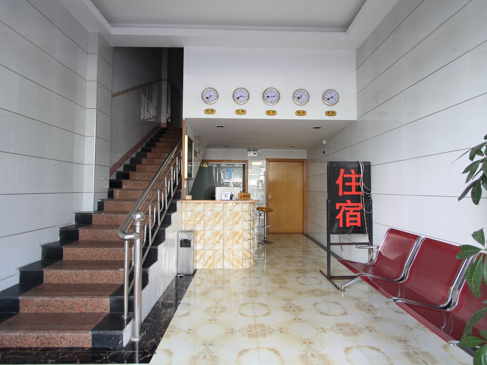 公共区域