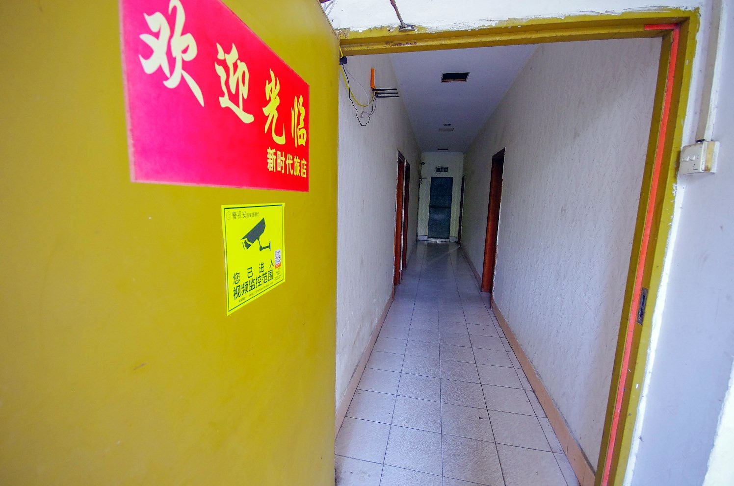 公共区域