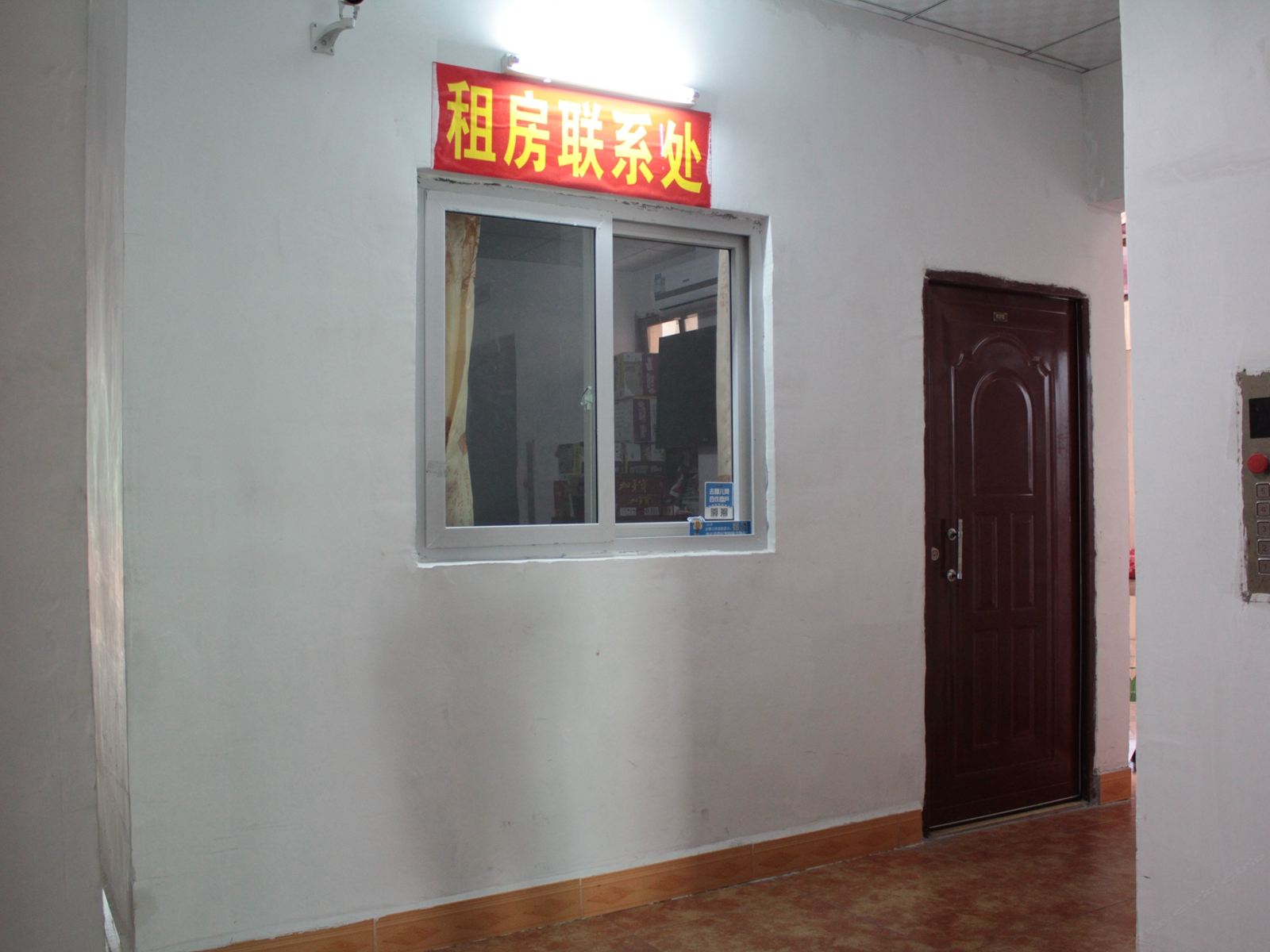 公共区域