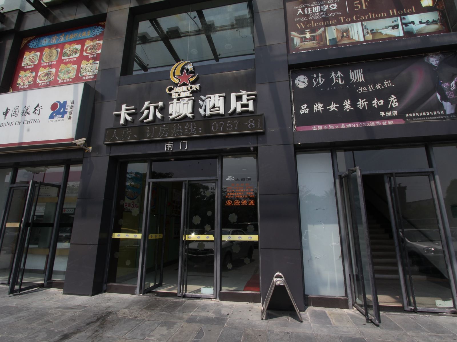 外观