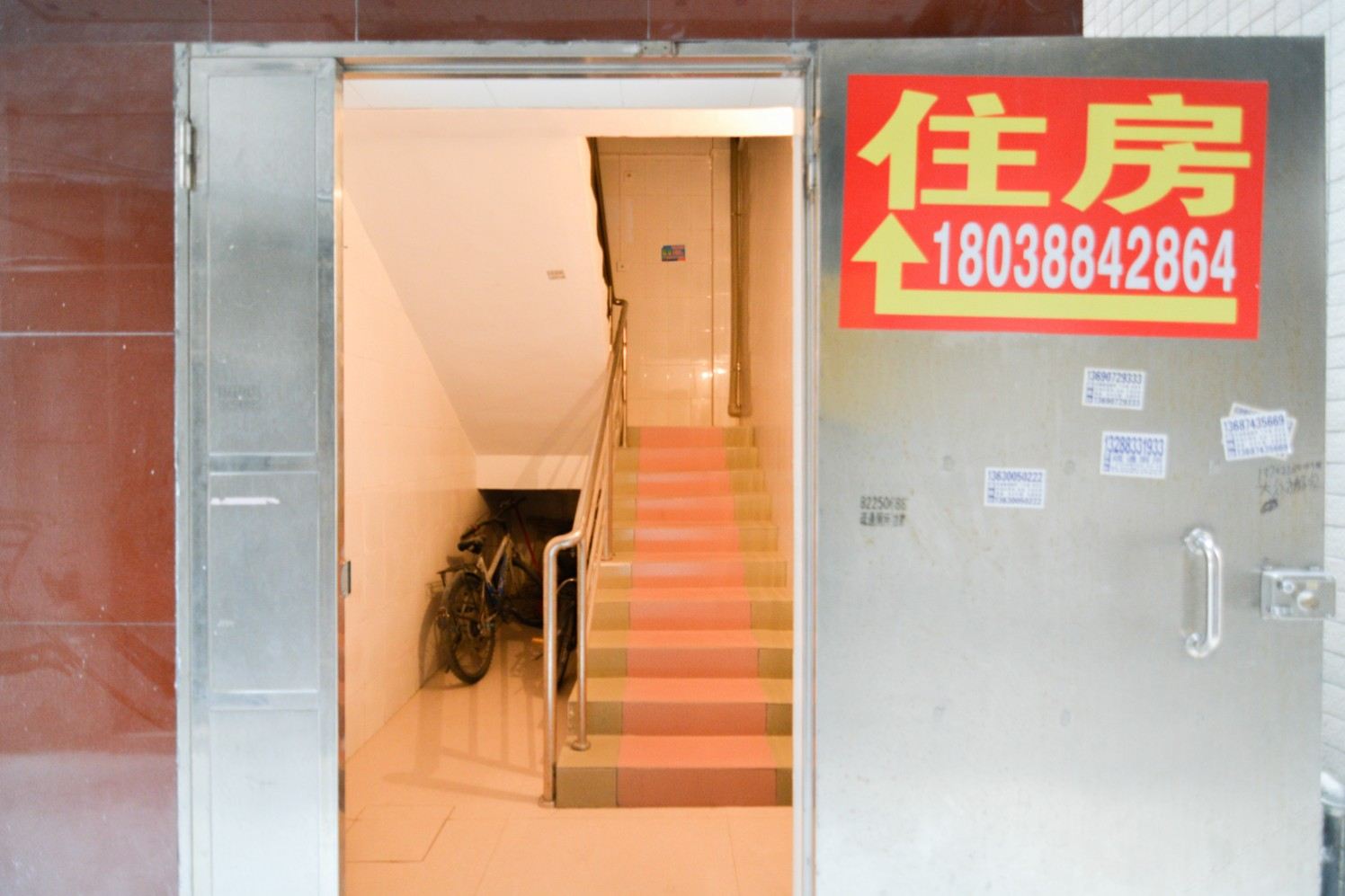 其他