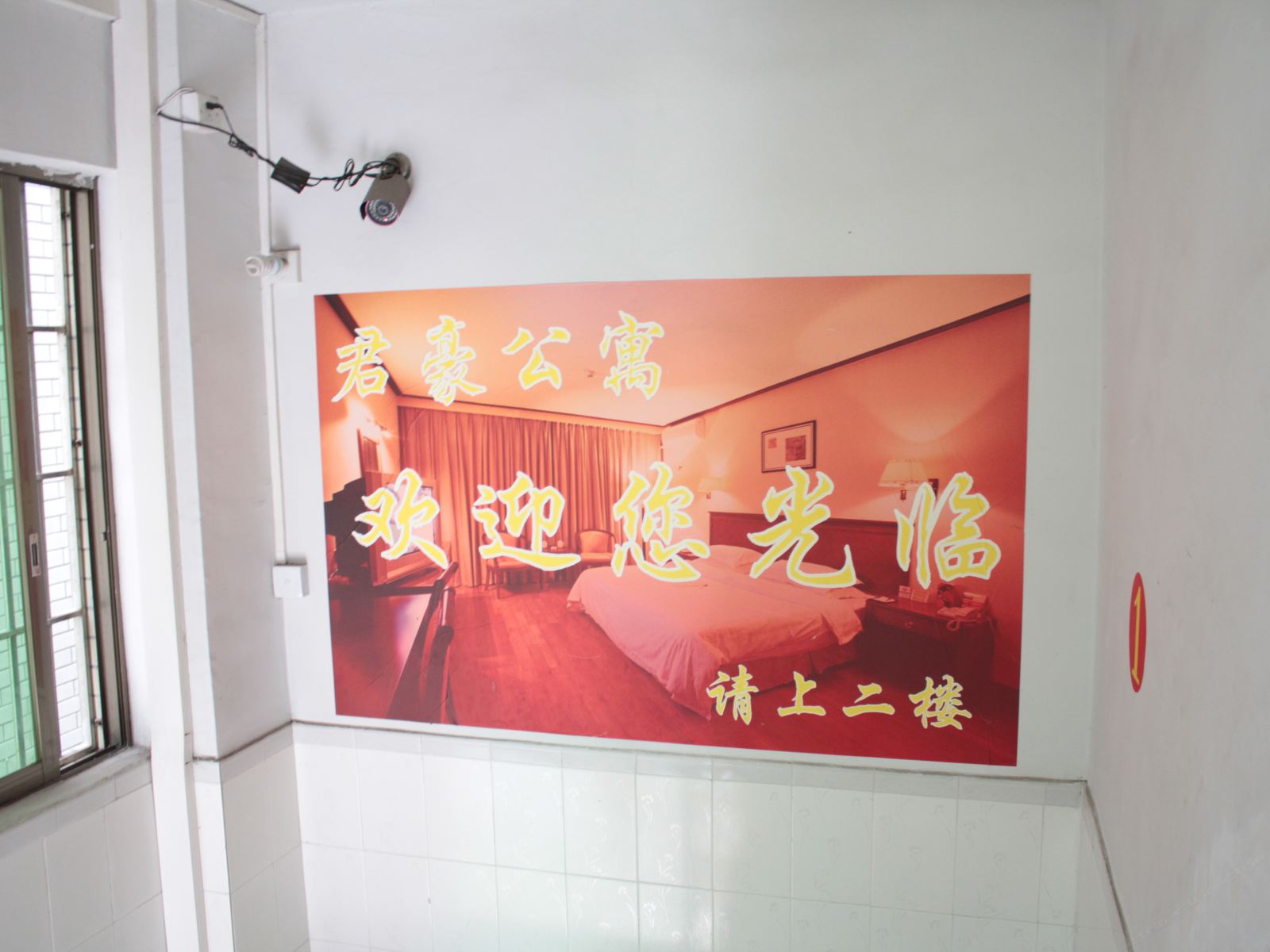 其他