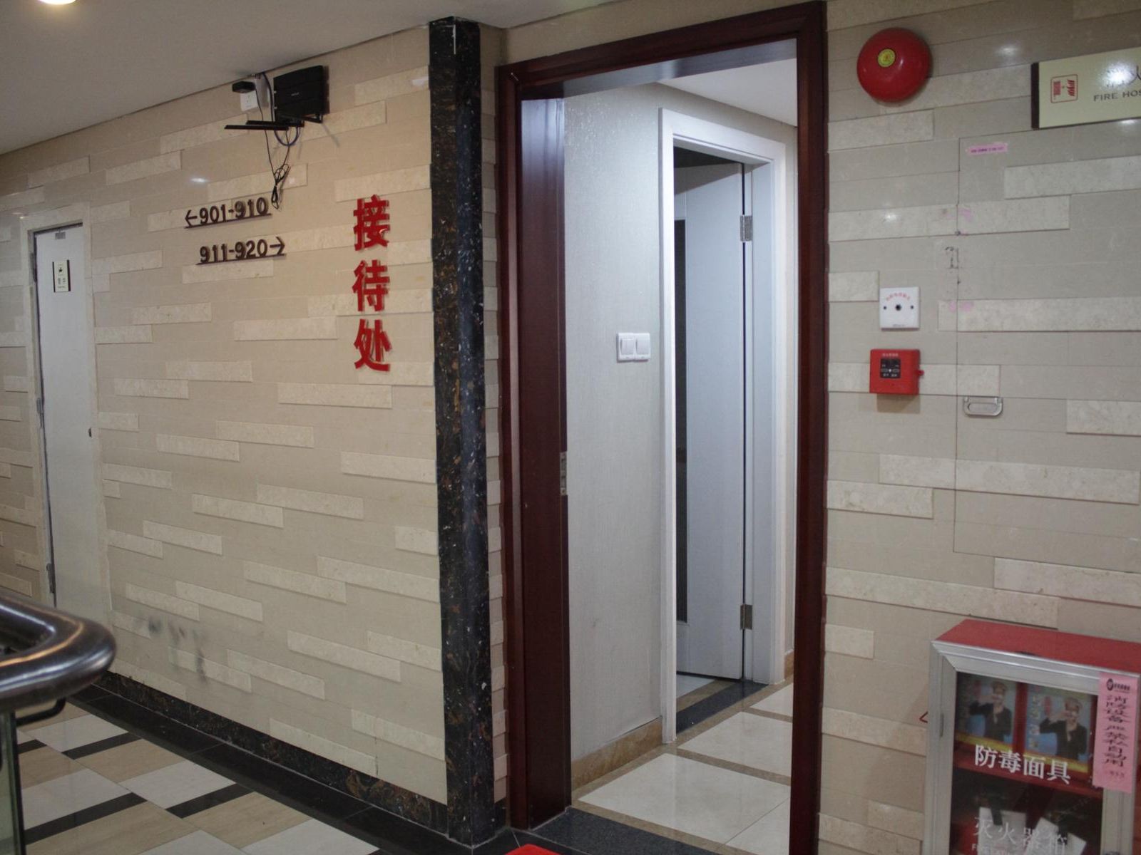 公共区域