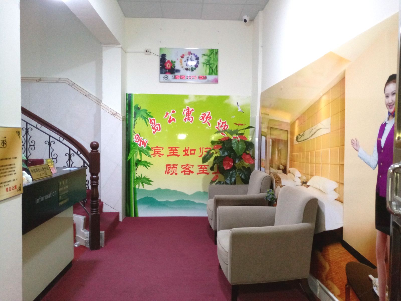 公共区域