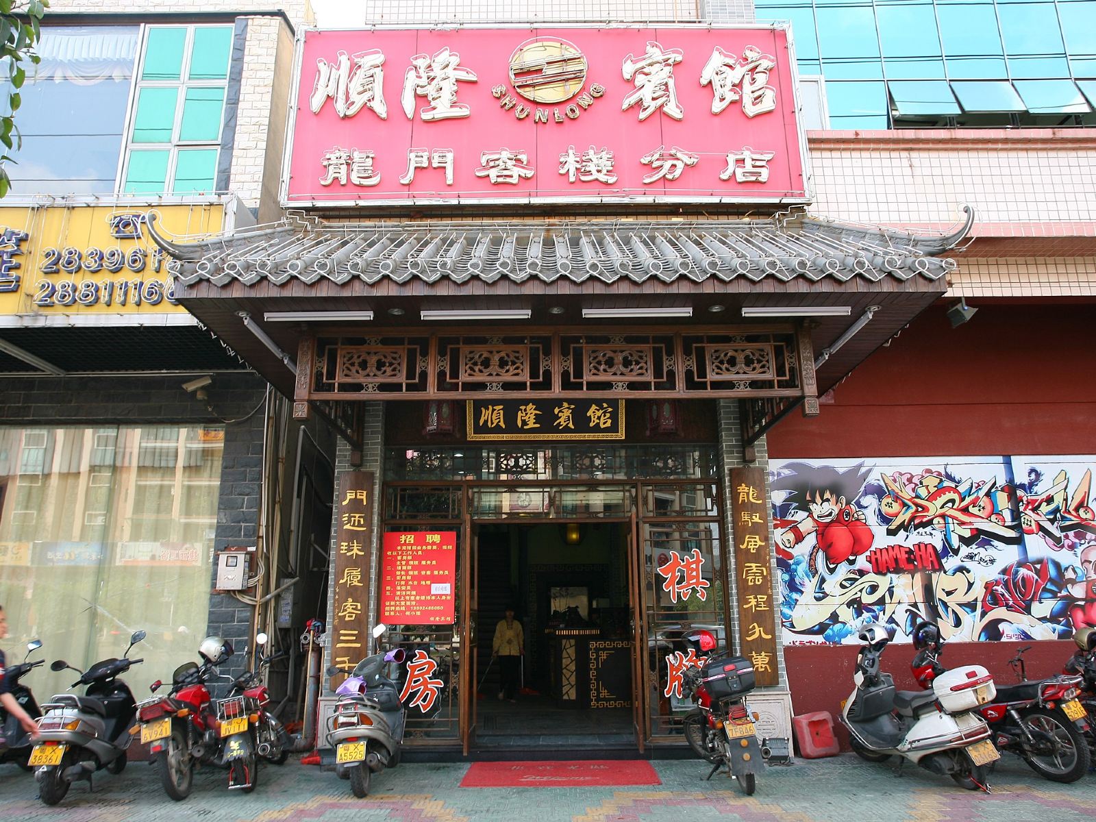 外观
