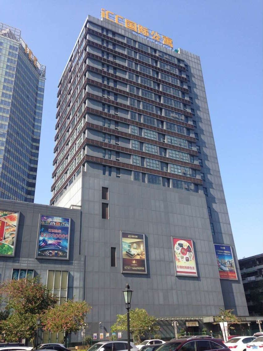 佛山ICC国际公寓