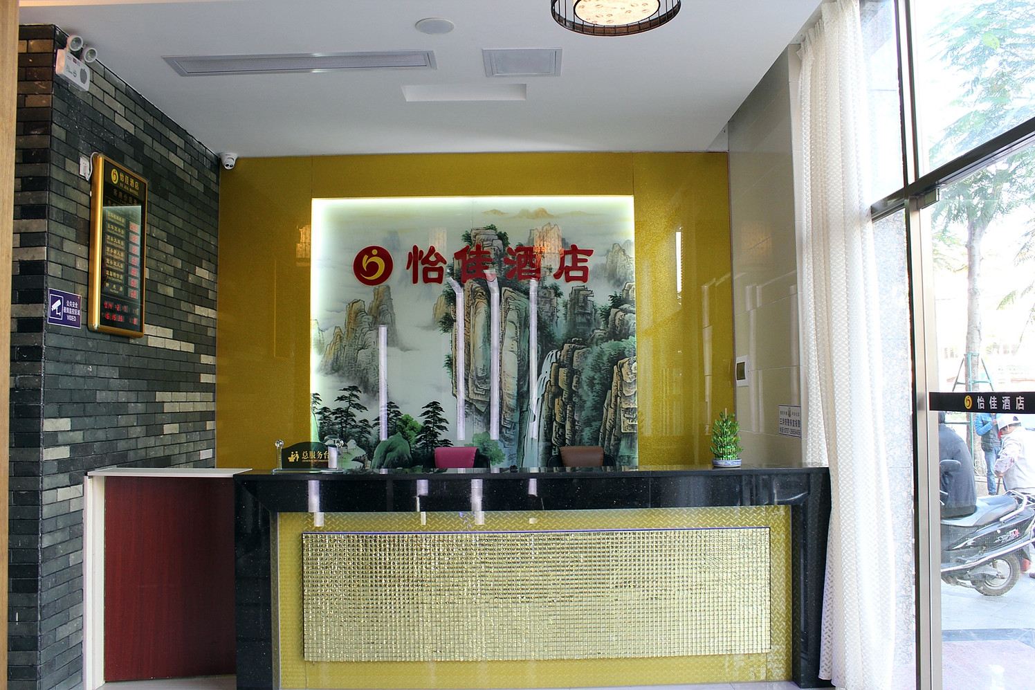 公共区域