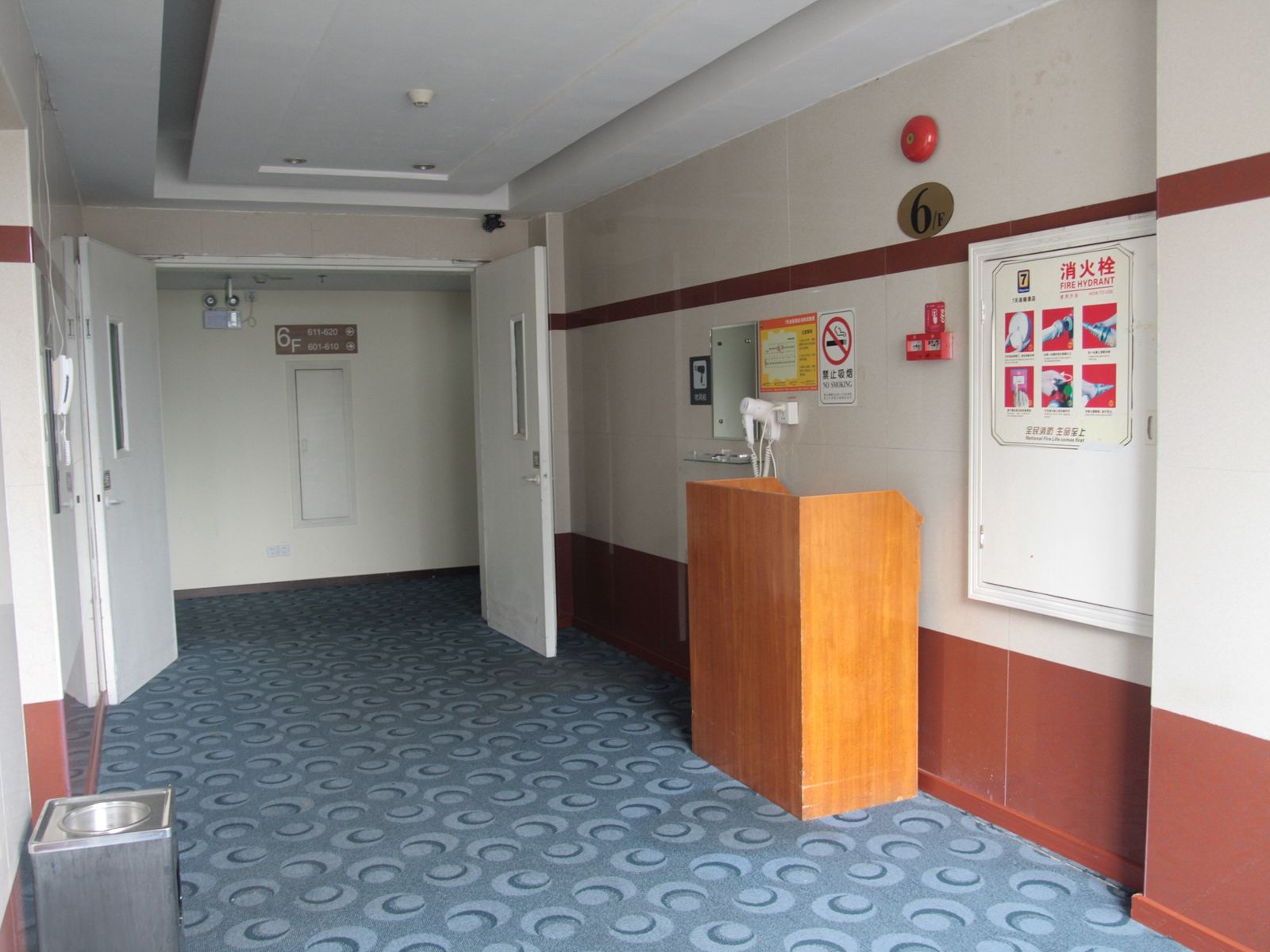 公共区域