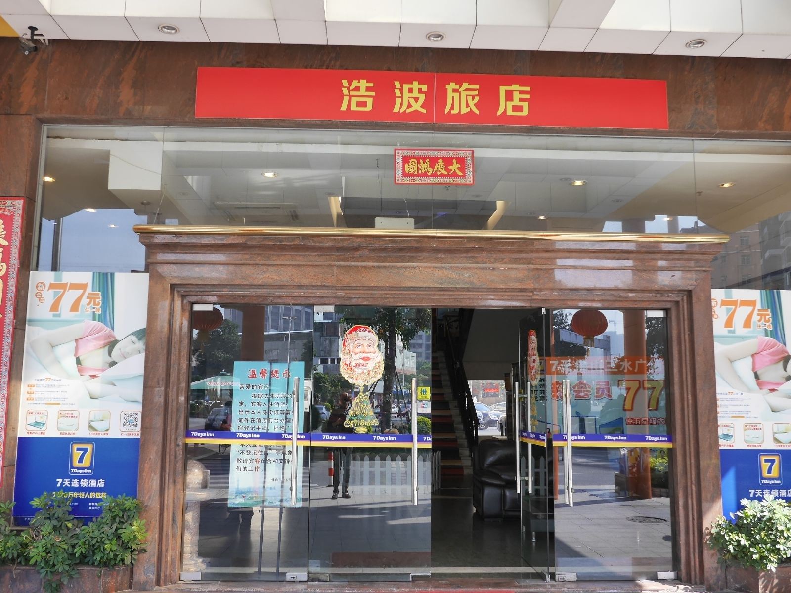 外观