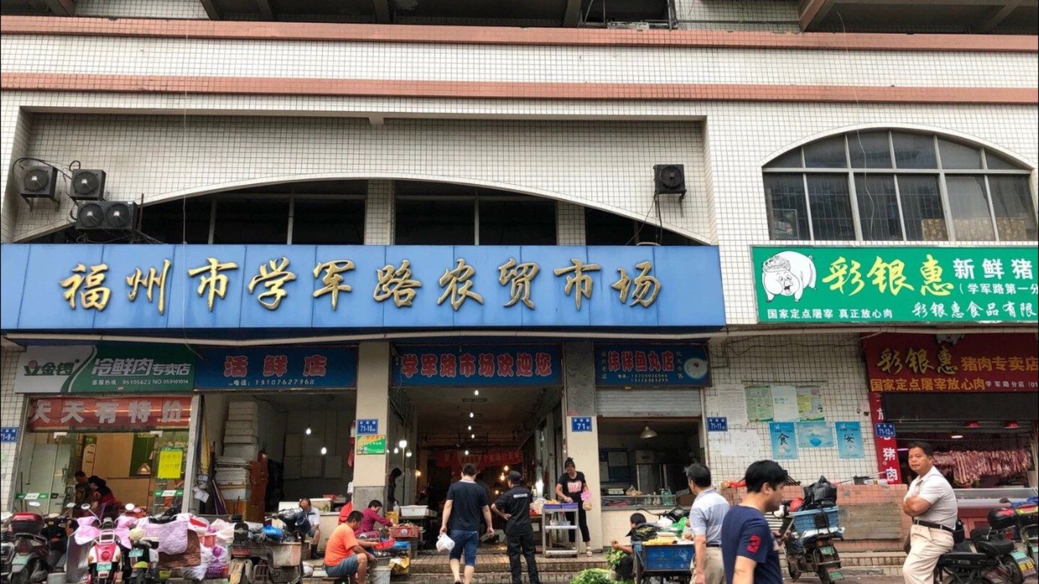 其他