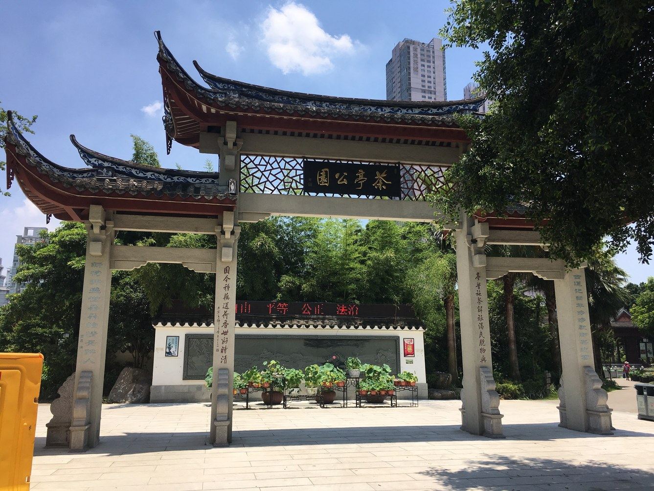 其他
