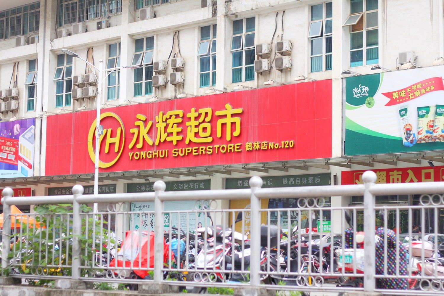 其他
