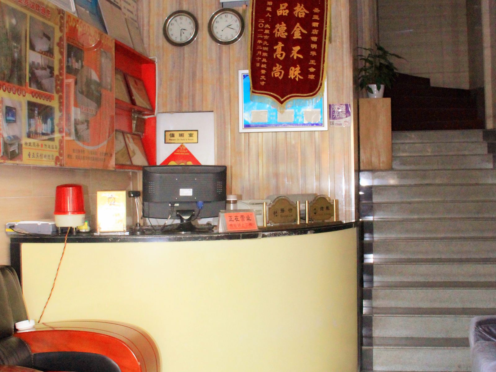 公共区域