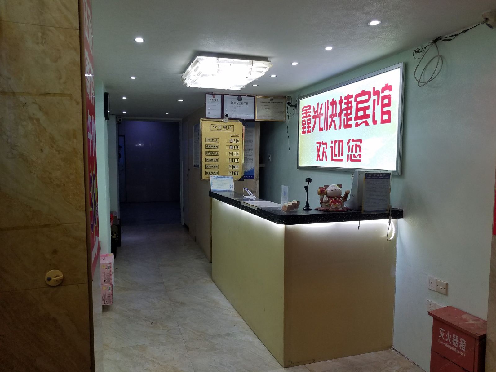 公共区域