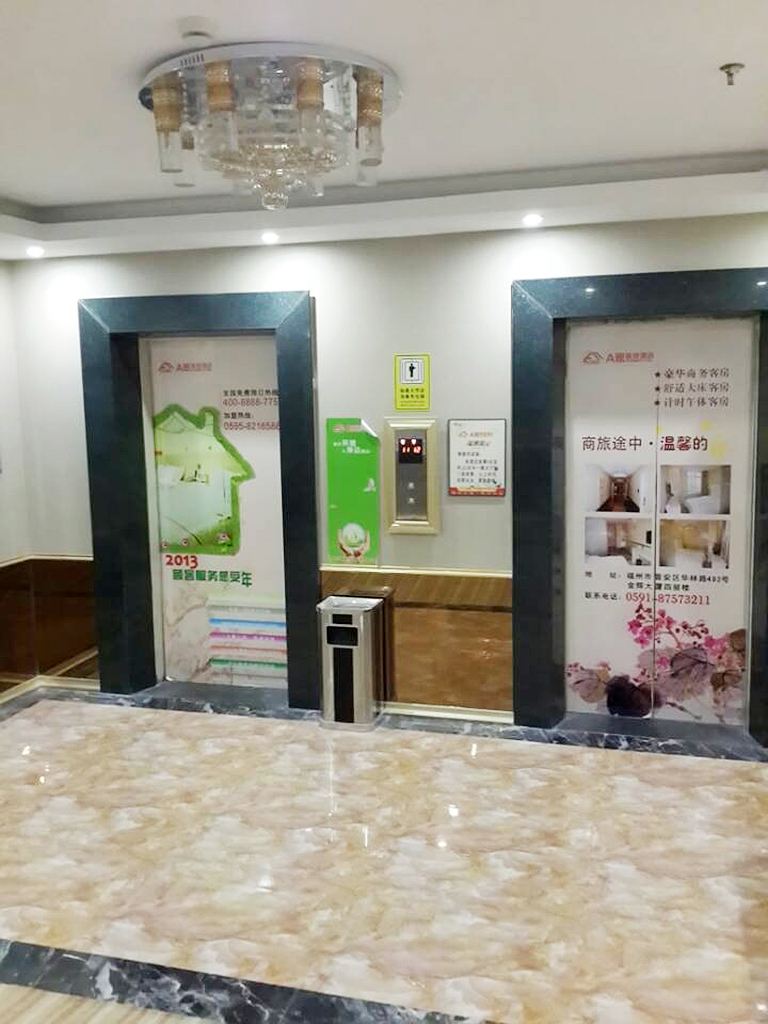 公共区域