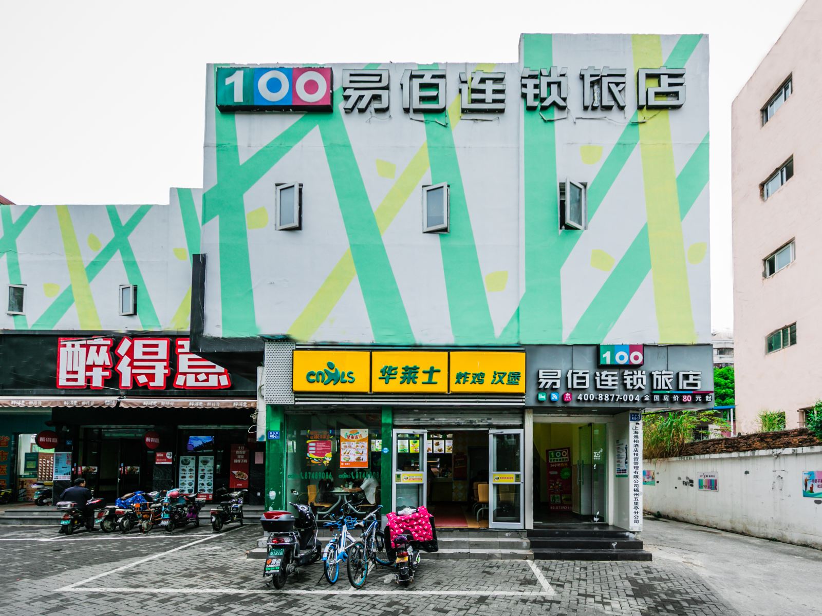 外观