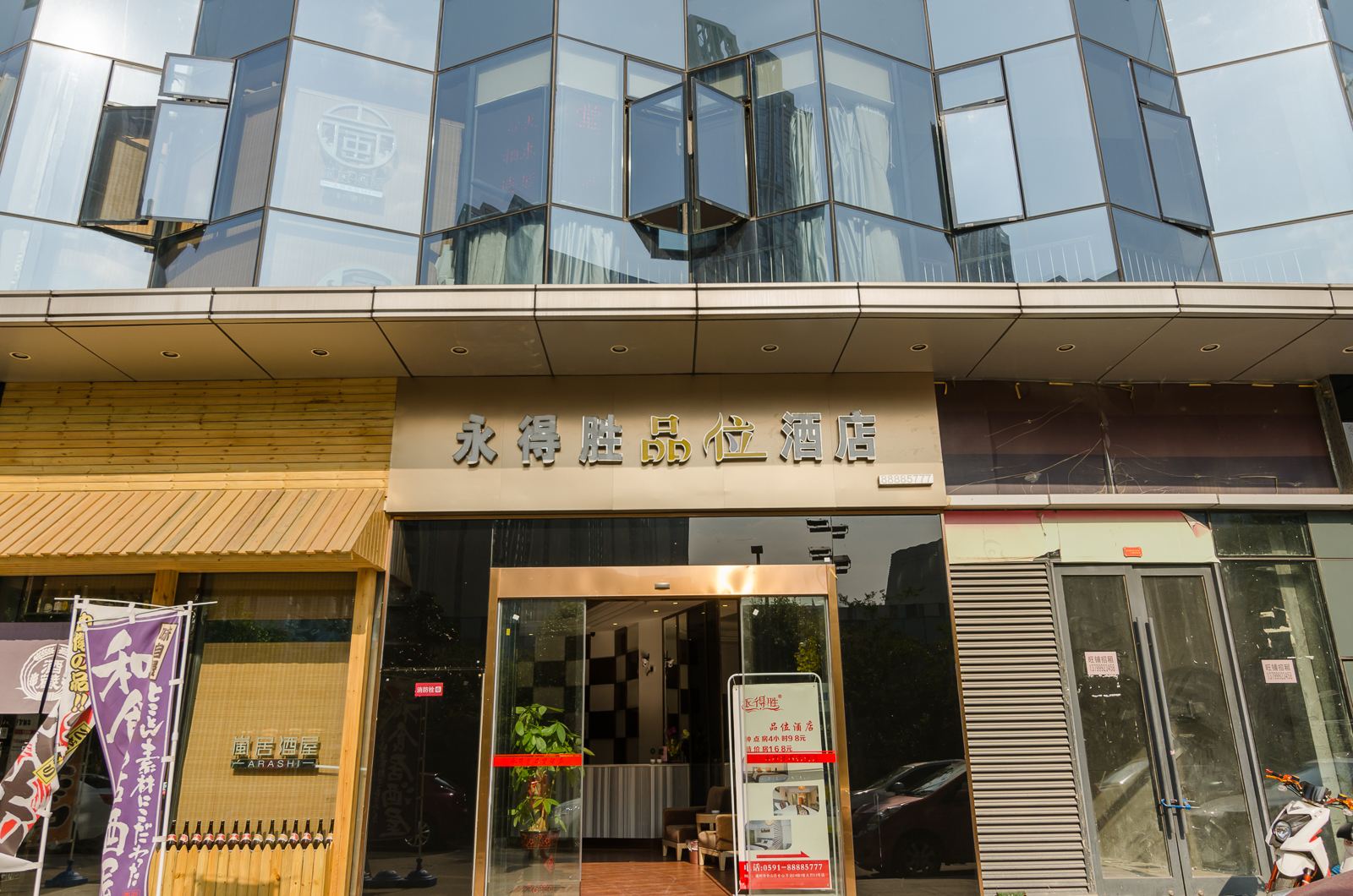 外观