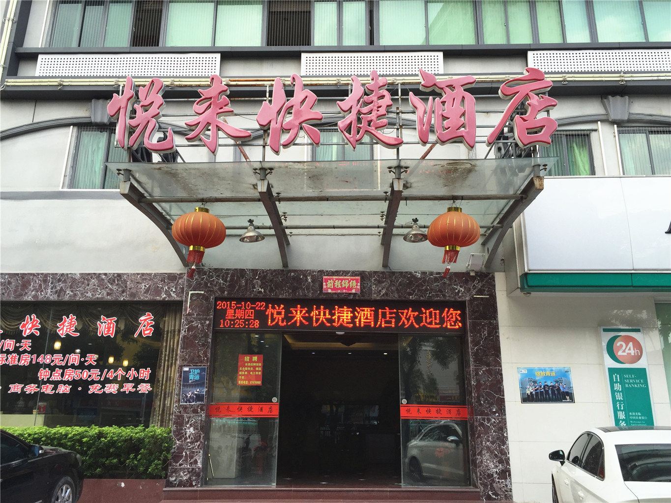 外观