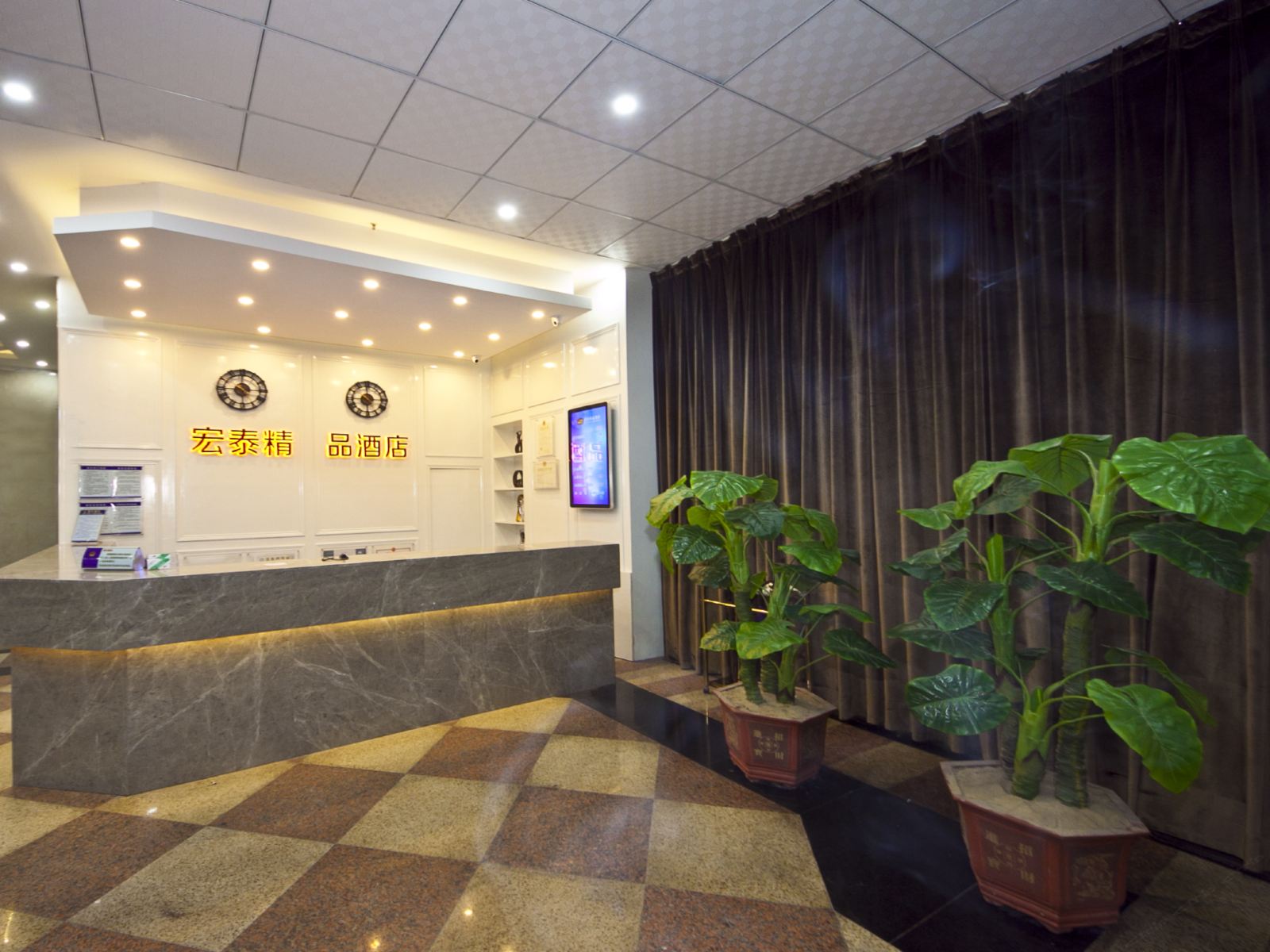 公共区域
