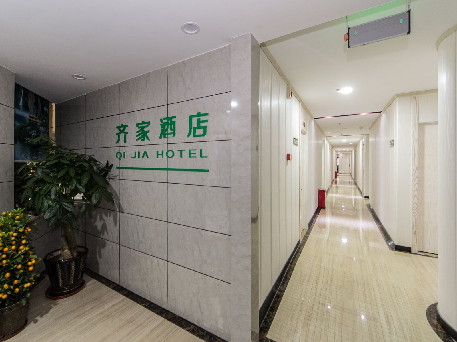 公共区域