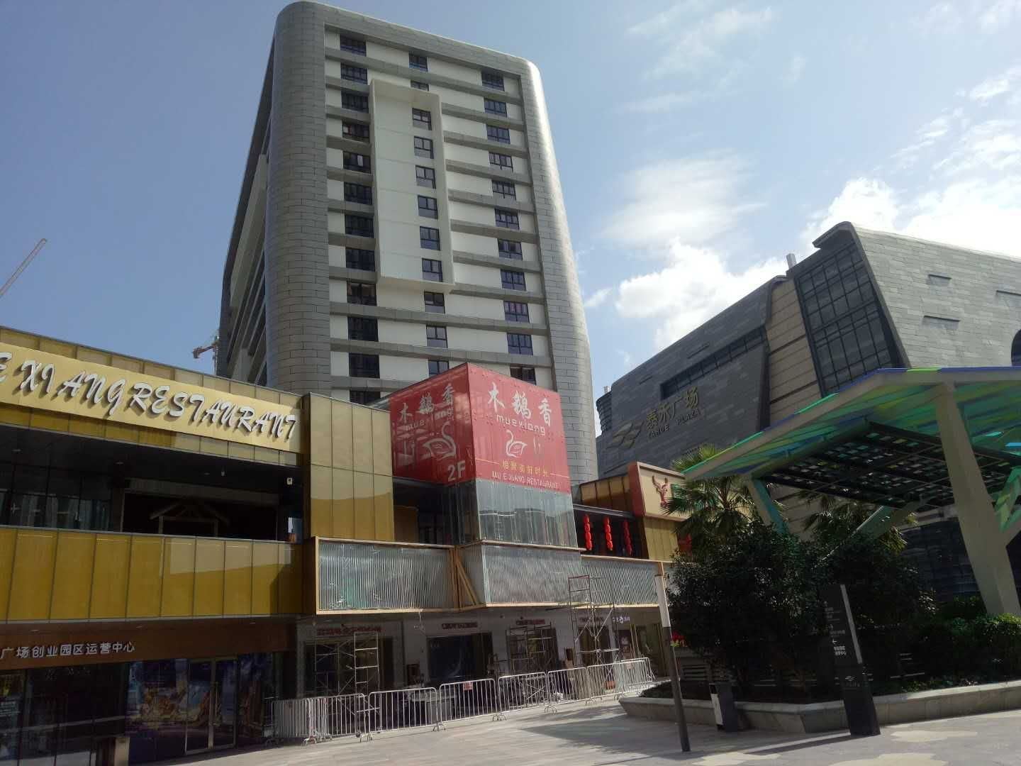福州首选优品影院酒店