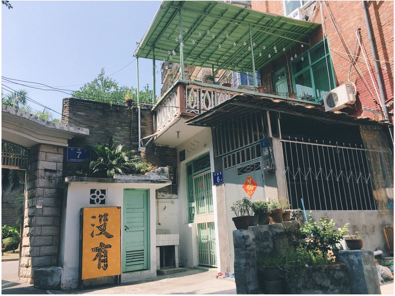 外观