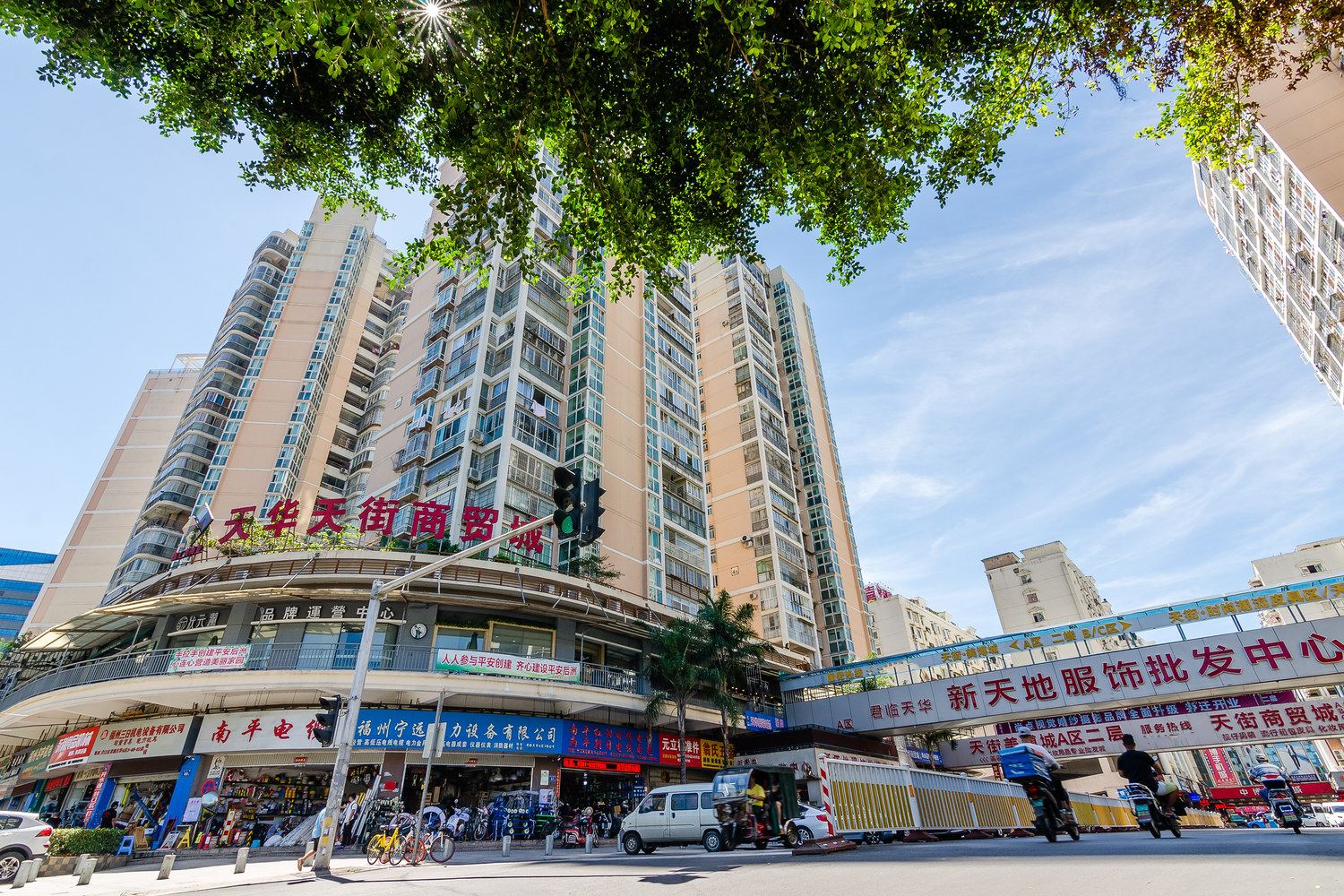 福州阿平普通公寓(新玉环路店)
