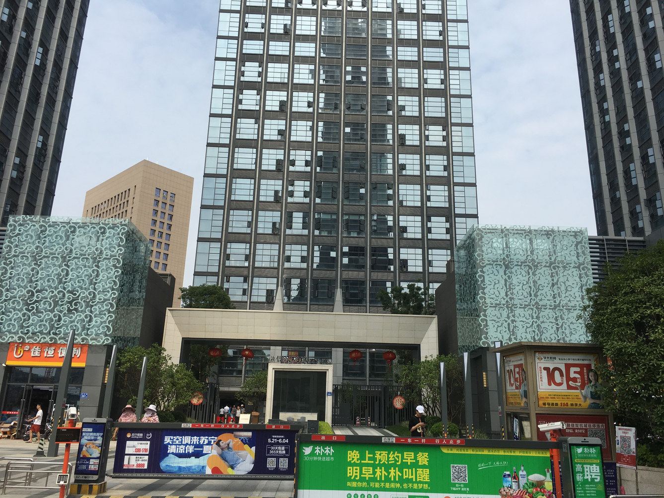 福州刺猬电竞酒店式公寓