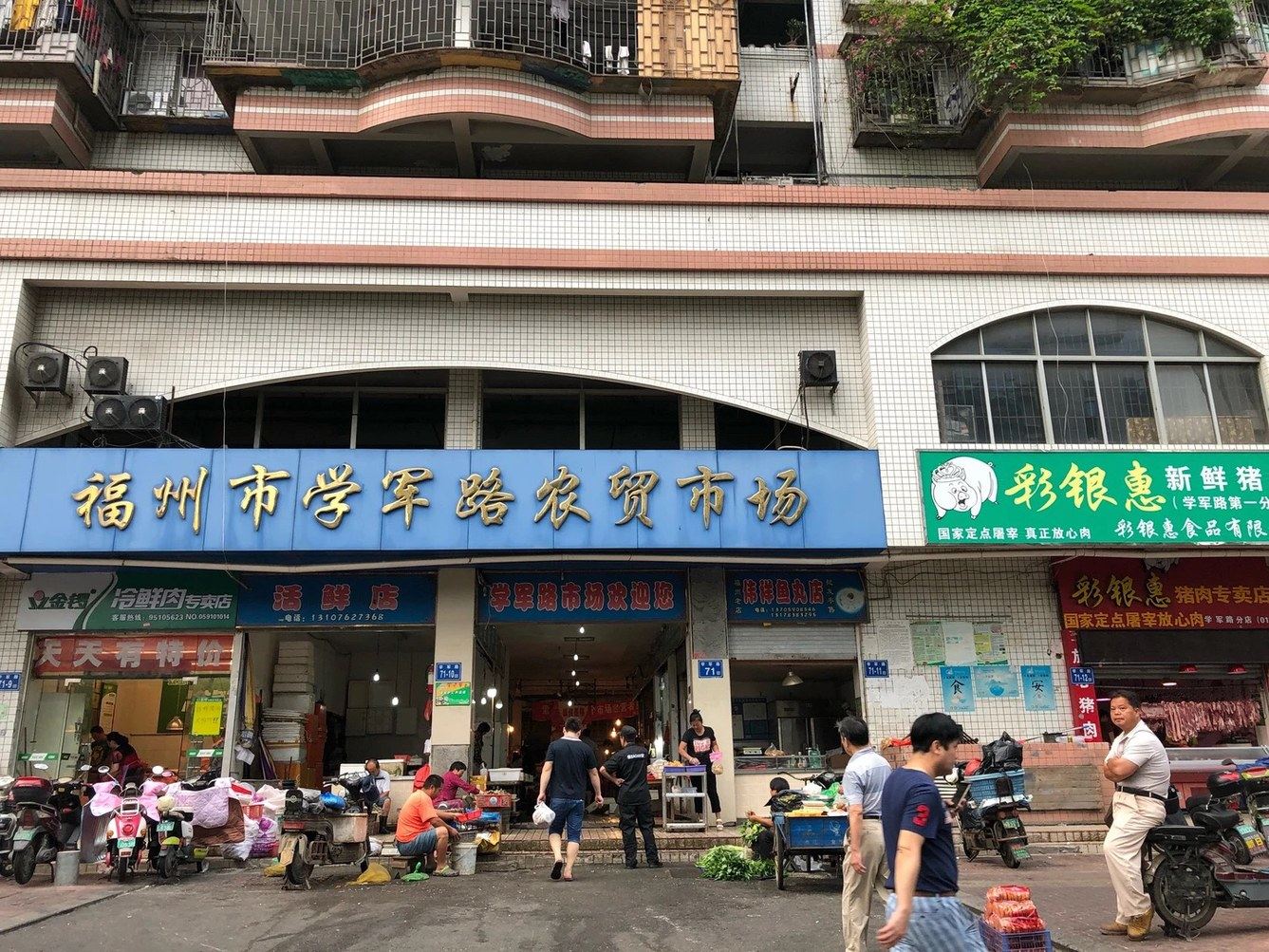 其他