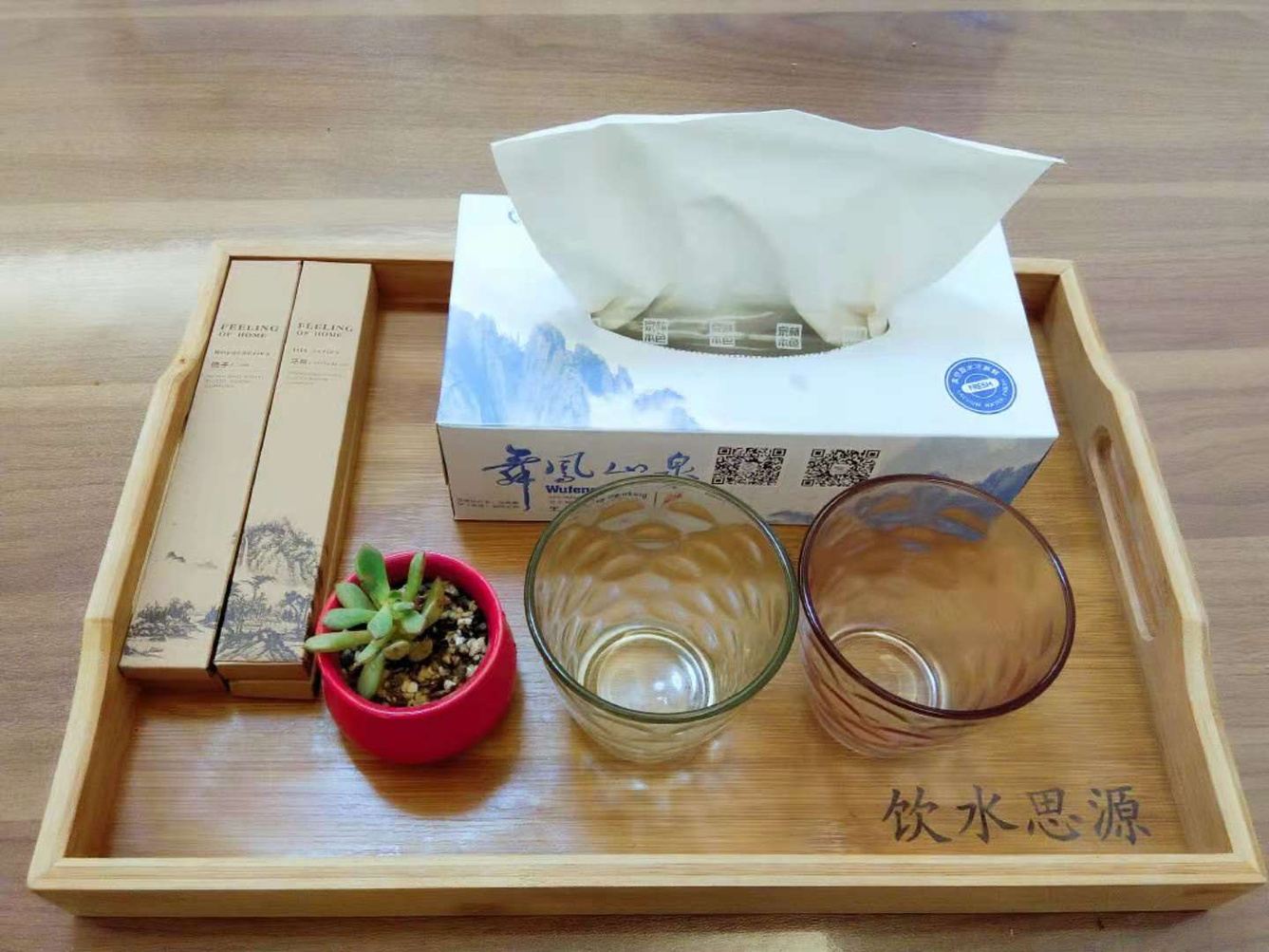 其他