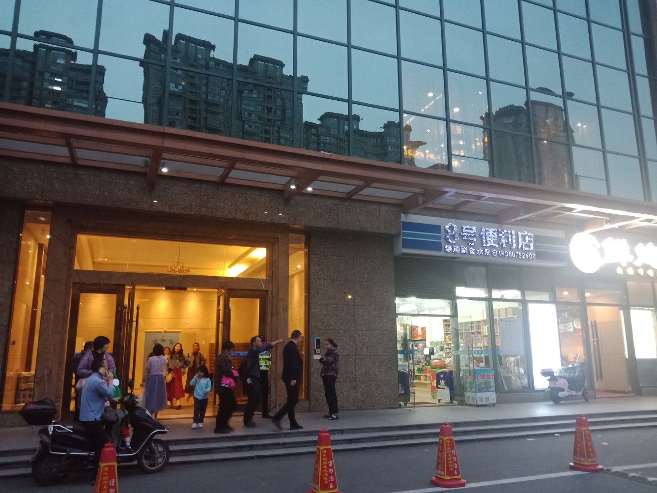 其他