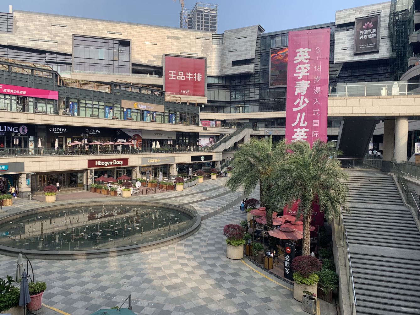 其他