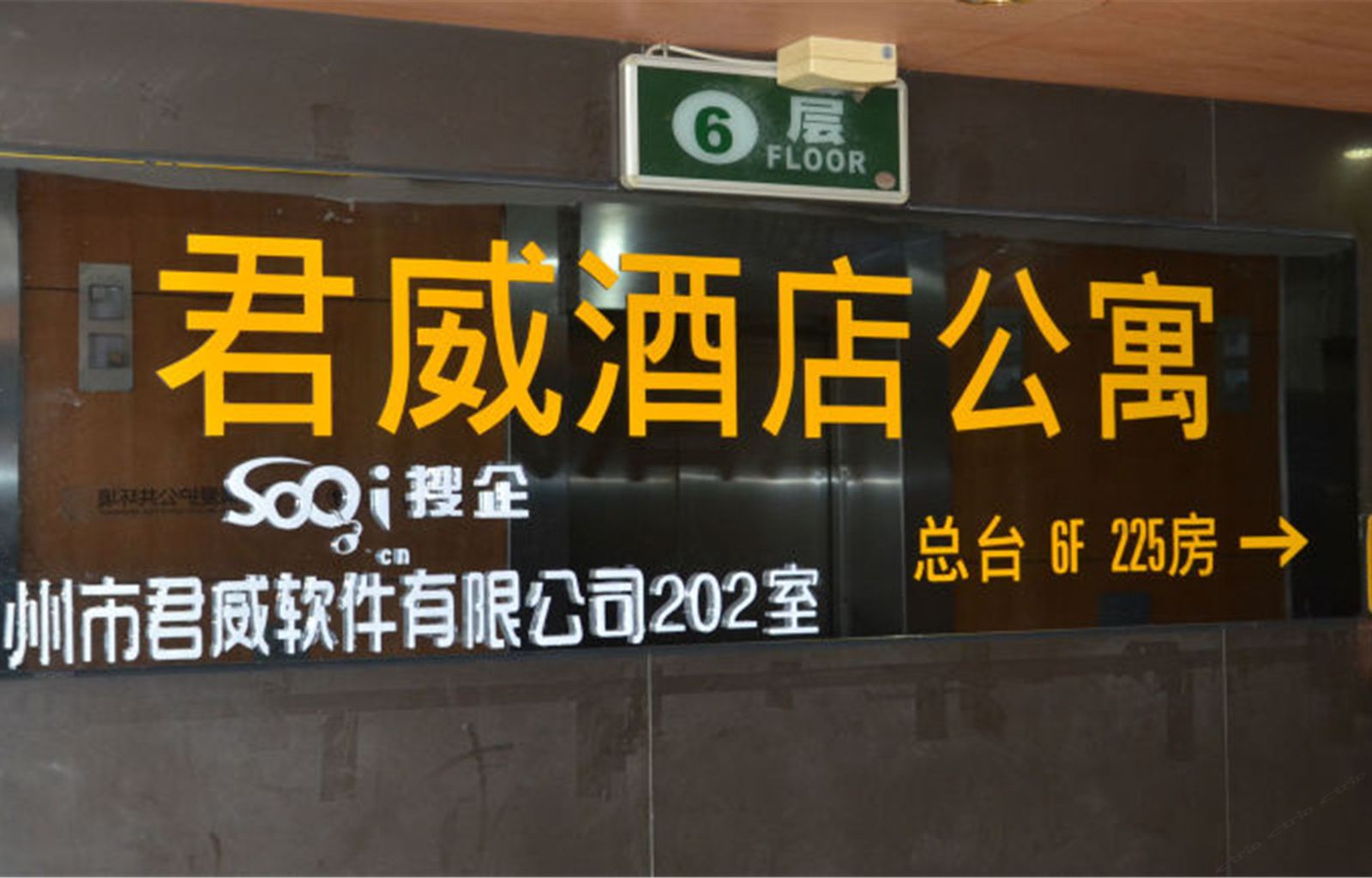 外观