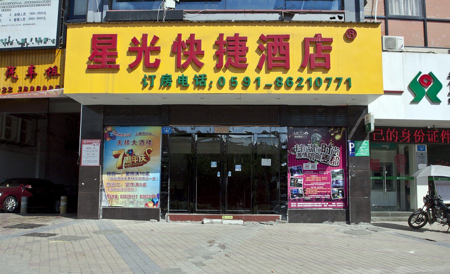 外观