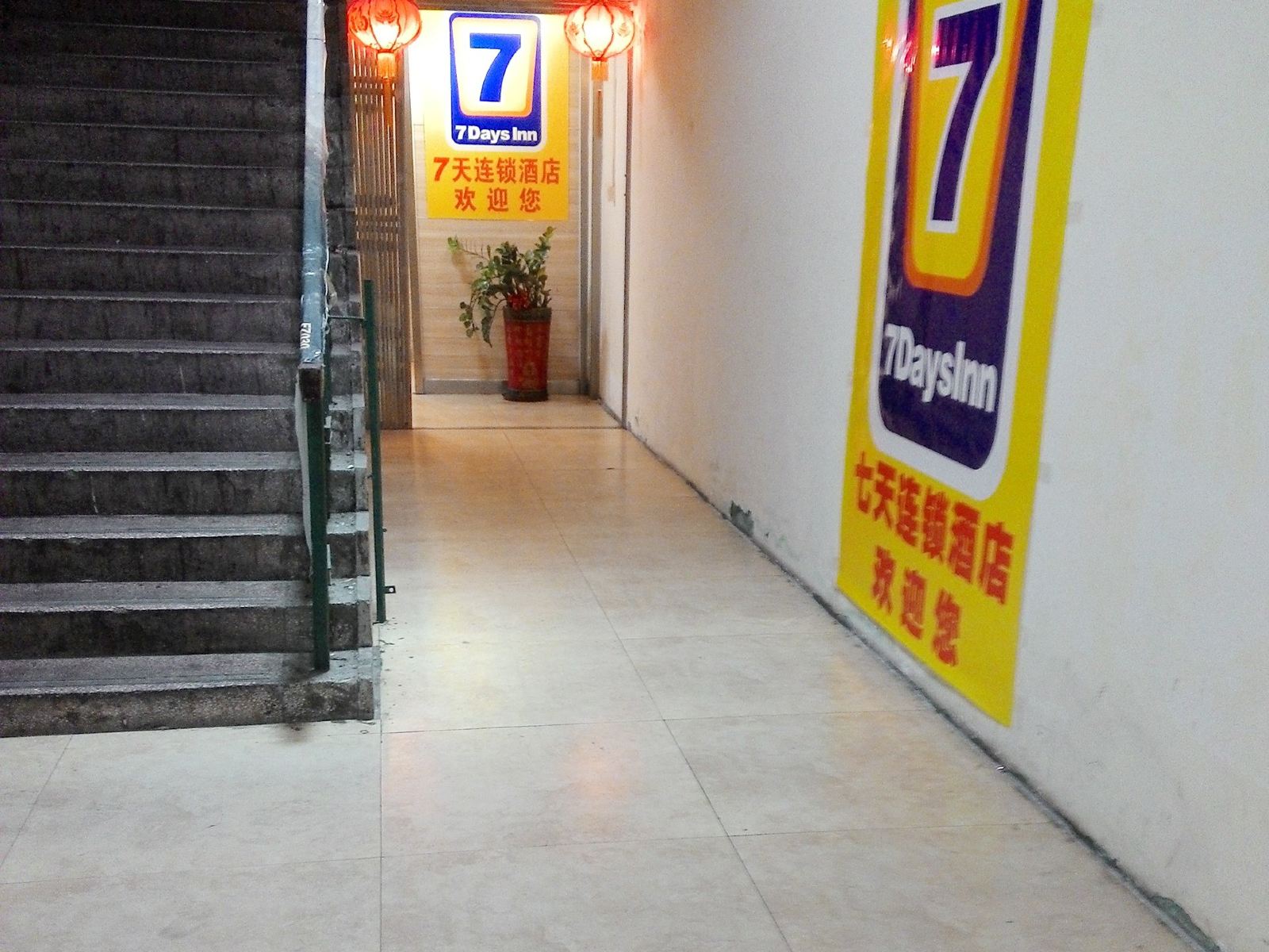 公共区域