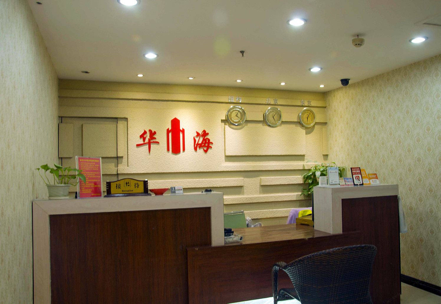 公共区域