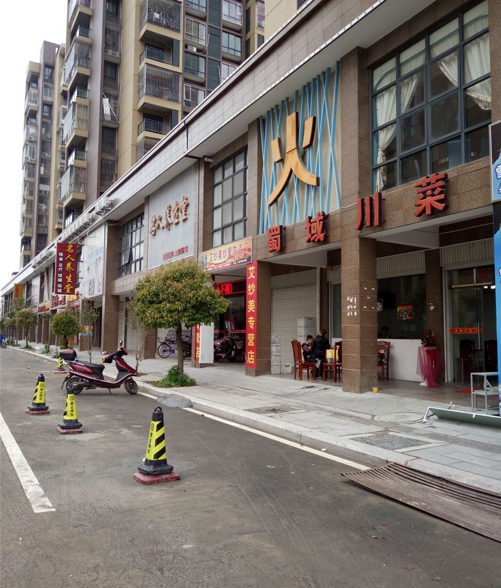 福州漳港农家公寓