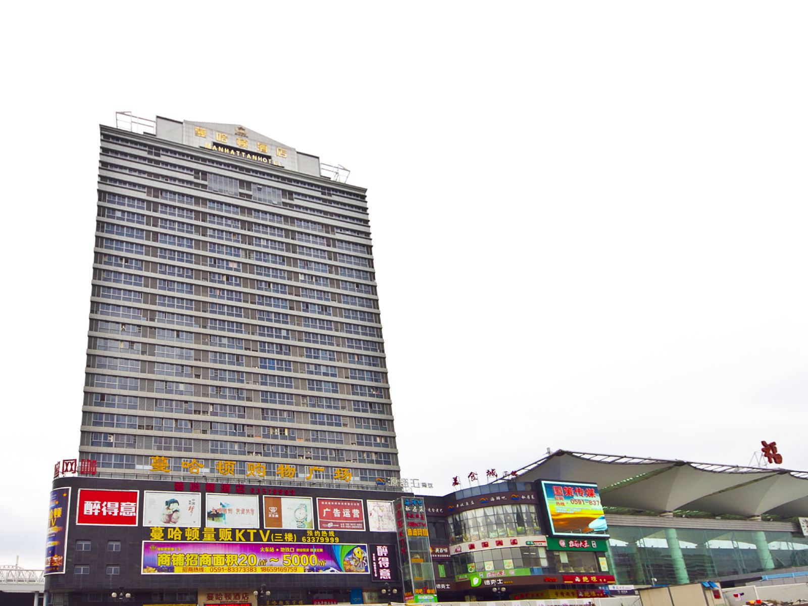 福州蔓哈顿汪姐酒店公寓