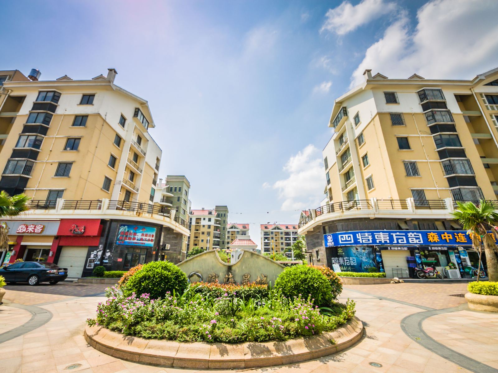 雅居公寓(福州长乐店)