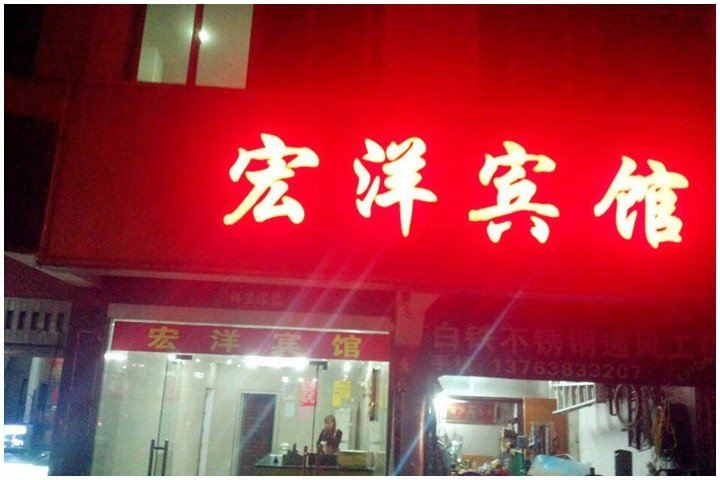 其他