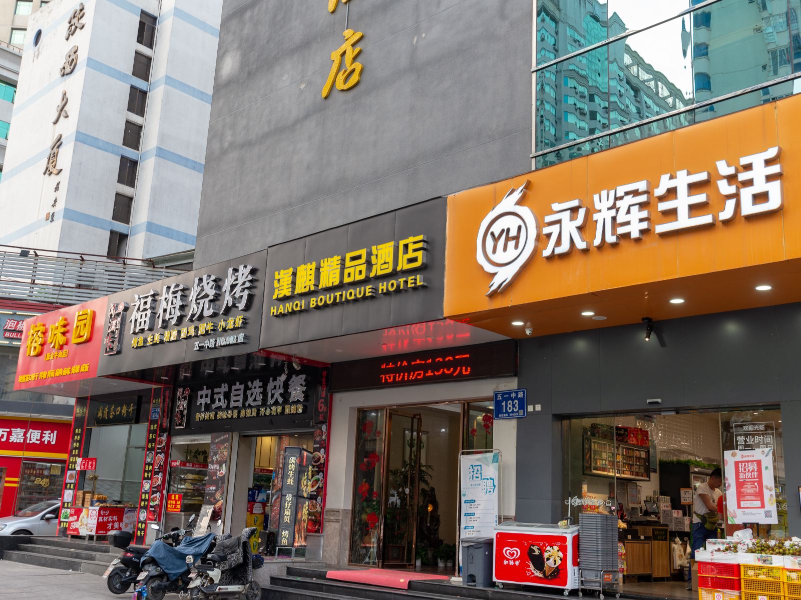 外观